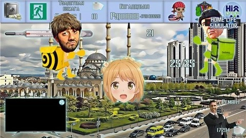 家庭生活模拟游戏截图3