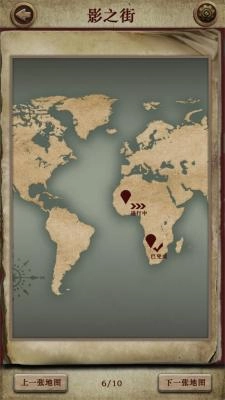 克苏鲁的卷轴截图3