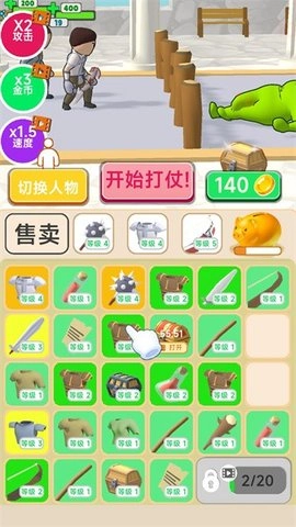 僵尸末日塔防图2