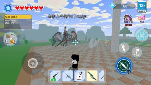 沙盒末日世界(1)