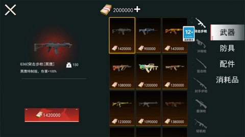 狗狗暗区突围图5