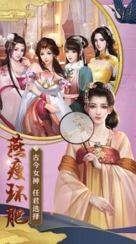 王朝崛起手机版图3