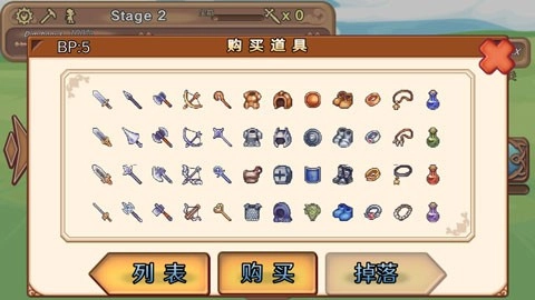 骰子勇者截圖2