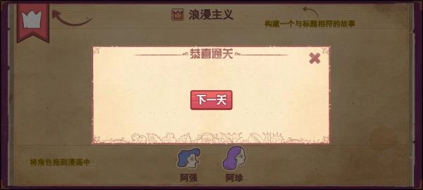 彩色世界正版截图4