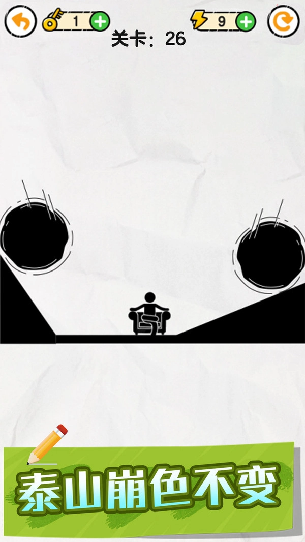 救救火柴人游戏软件版