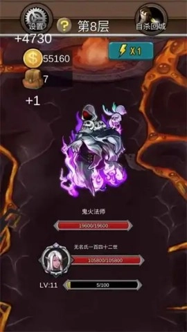 爬塔刷刷刷(1)