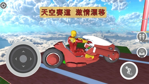 飞车侠城市冒险游戏(2)