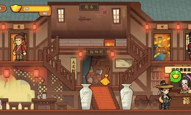 我要当店长手机版4