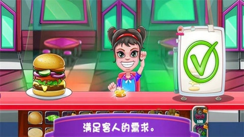 超级餐厅达人(3)