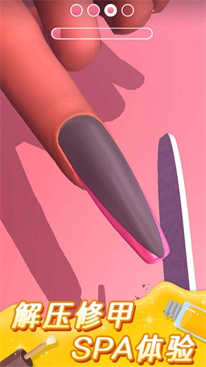 美甲小屋手机版截图2