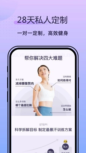 律动鼓点舞软件图4