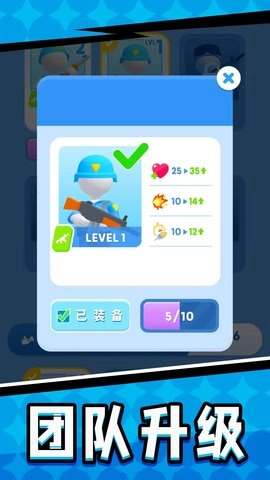 钢铁小人战争(1)