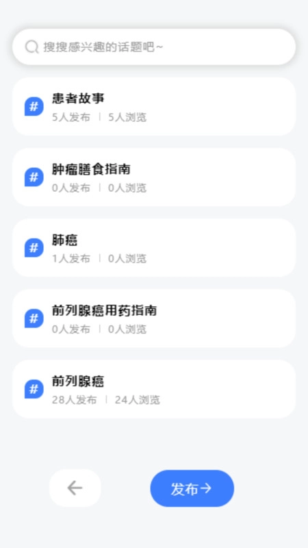 医知云直装版图1