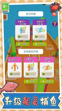 木筏求生漂流游戏(3)