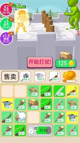 僵尸末日塔防图1