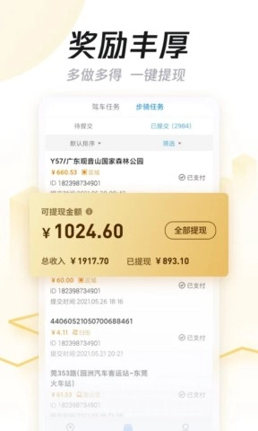 企鹅汇图图2