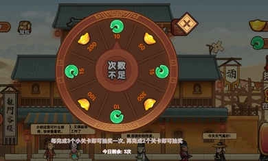 我要当店长手机版1