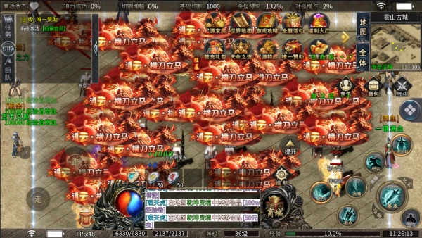 通云起源沉默原版图2