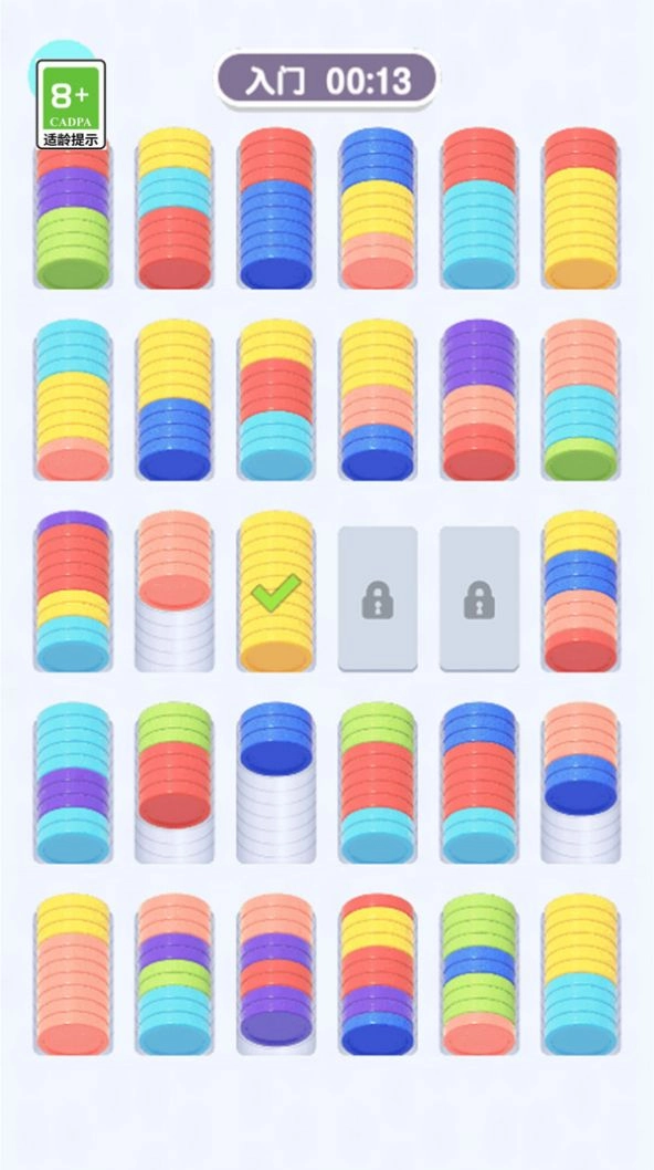 一起消除图3