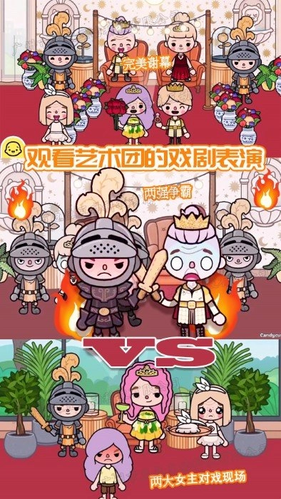 托卡小家诊所免费
