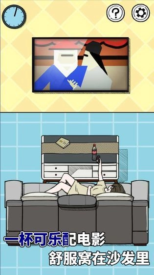 我的吃货女友截图1