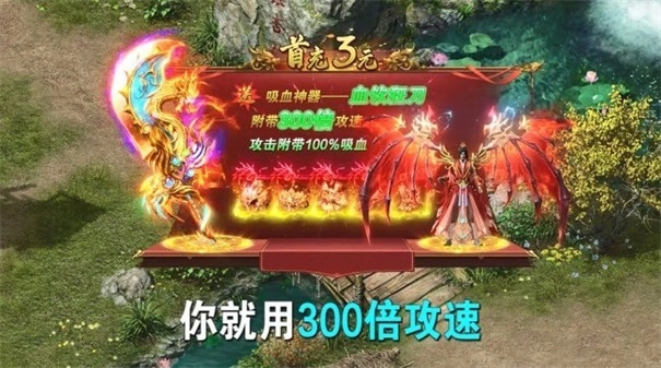 战神无双游戏无广告版图1