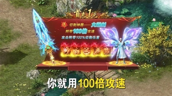 战神无双游戏无广告版图2