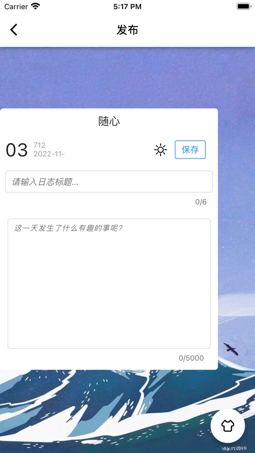 零加加官方最新版