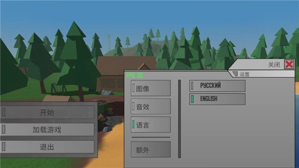 unturned手机版图1