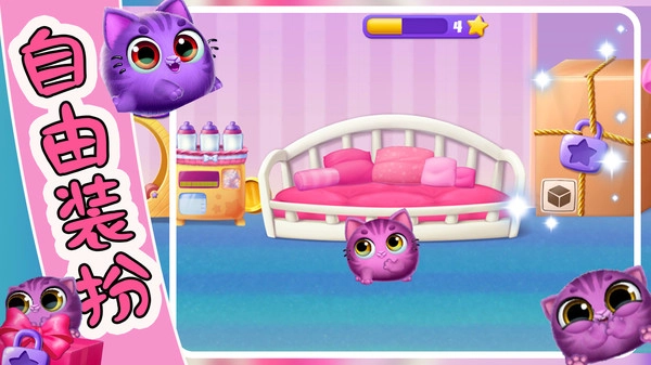 萌宠饲养小屋(3)