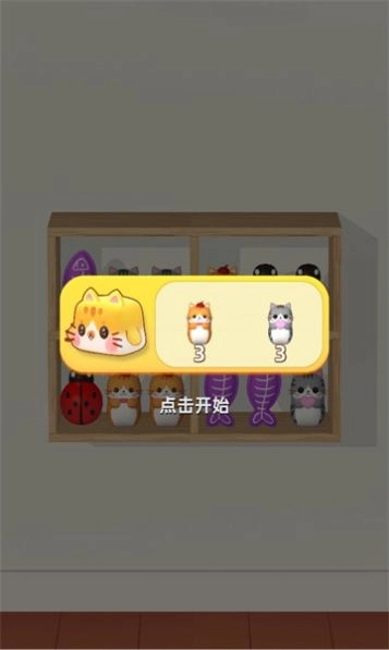 货柜整理师游戏正版图1