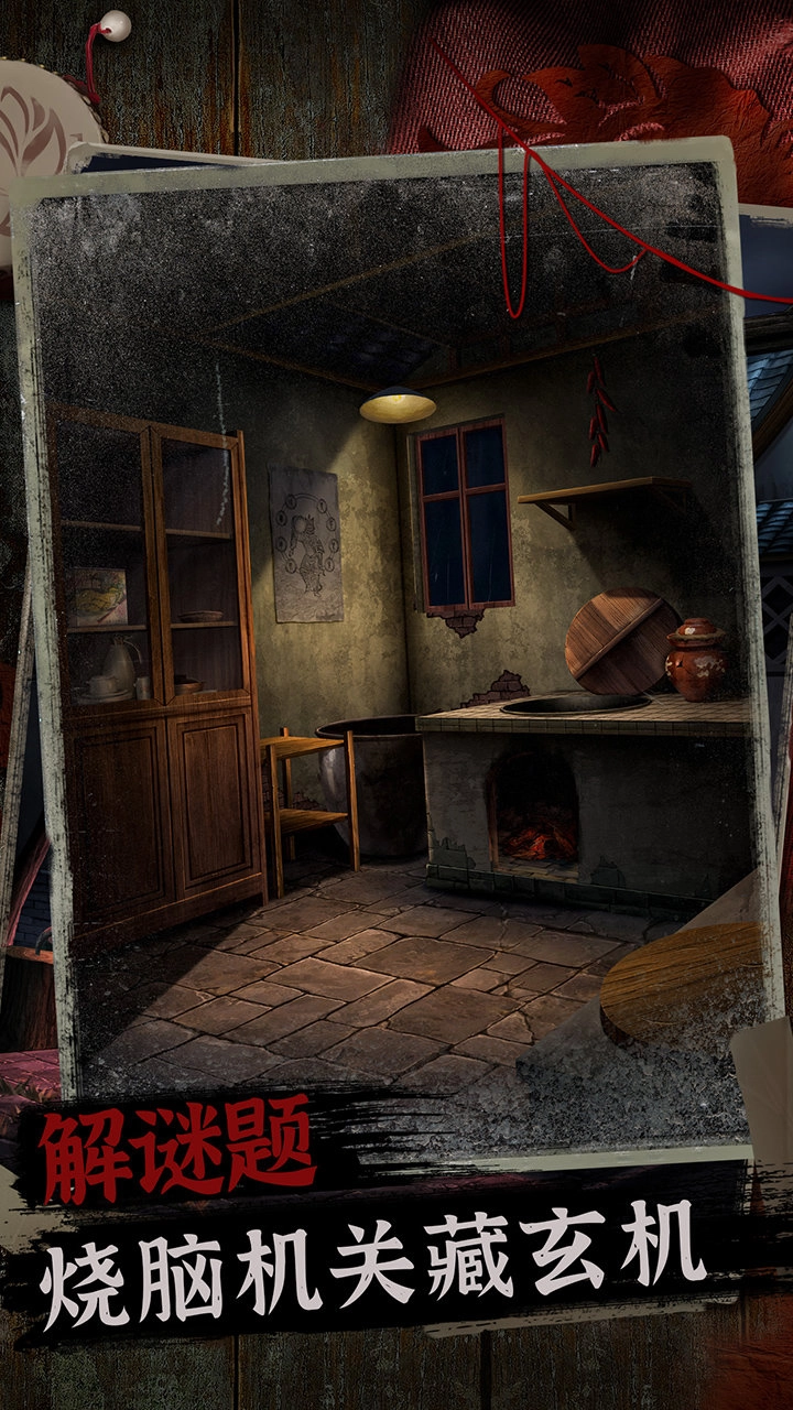 阿姐鼓2明王咒正版