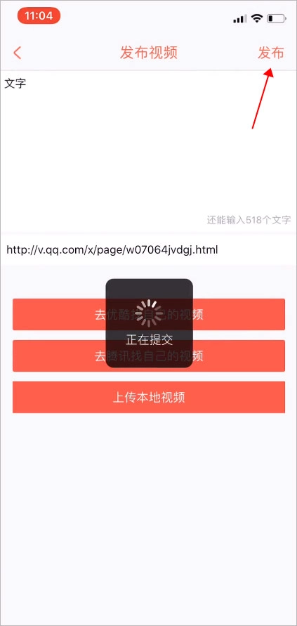婚语安卓版1
