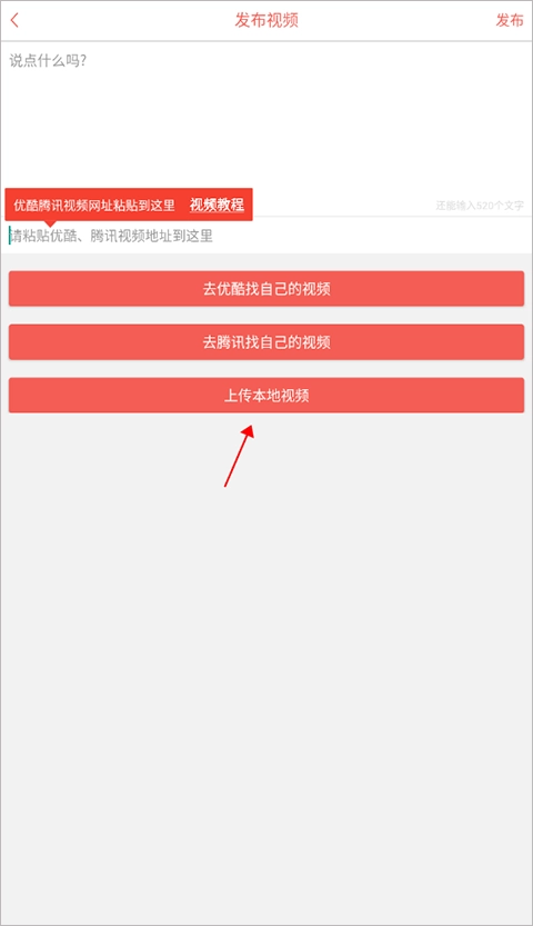 婚语安卓版2