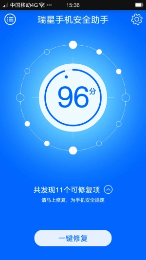 瑞星安全助手官方最新版