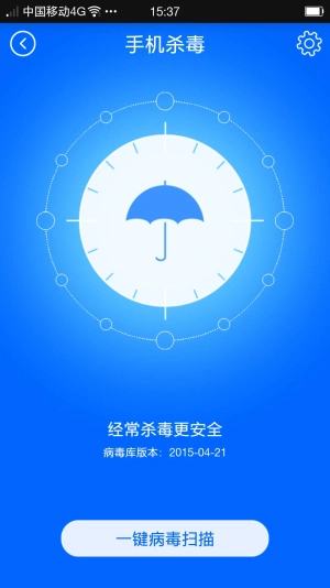 瑞星安全助手官方最新版