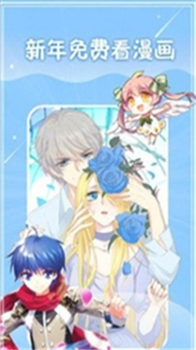 五一动漫安卓官方版(1)