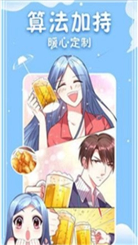 五一动漫安卓官方版(2)