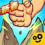 劈山大师手机版