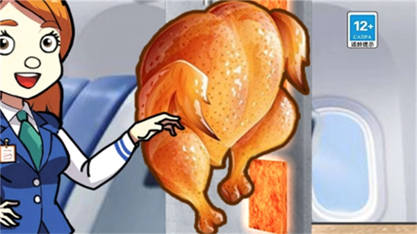 食神大挑战(1)