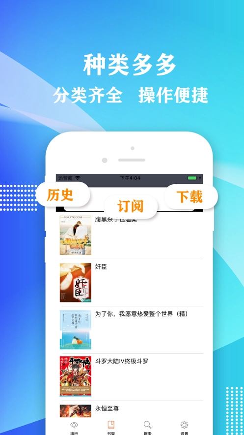 桃红世界2026免费原版图1
