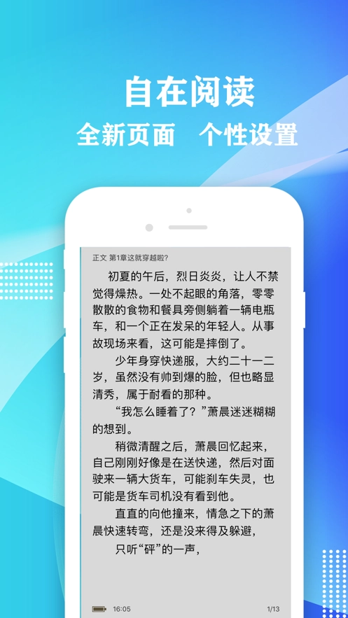 桃红世界2026免费原版图3