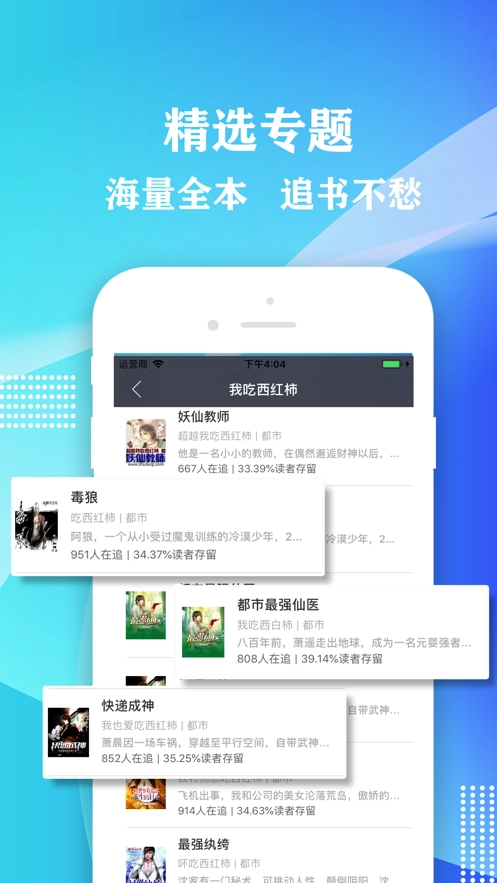桃红世界2026免费原版图2