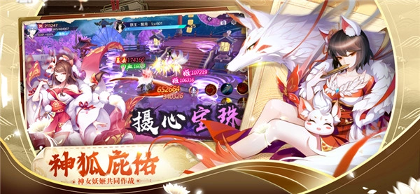 天姬变2