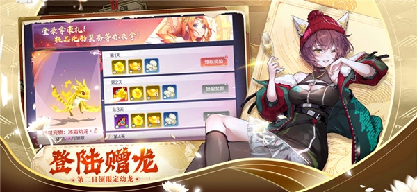 天姬变3