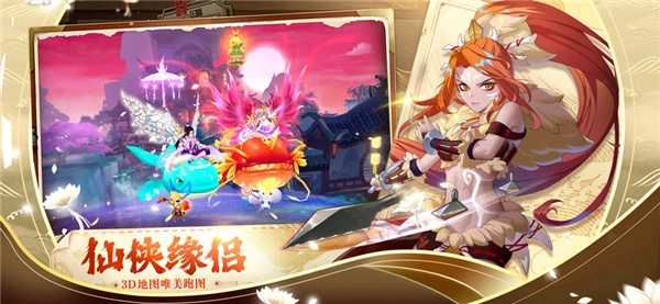 天姬变4