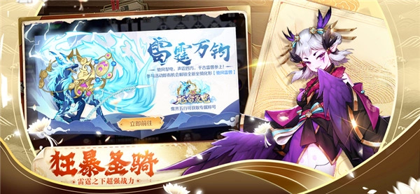 天姬变5