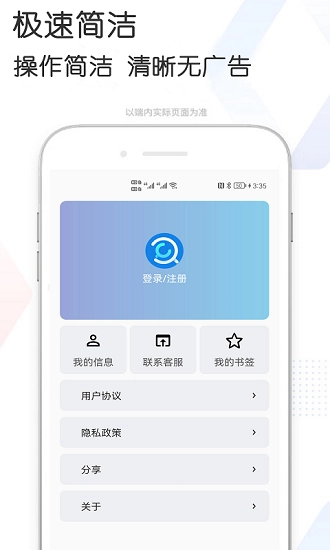 多多bt磁力搜索官方正版图1