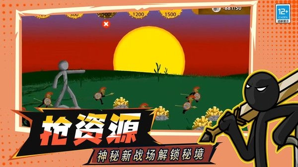 战争遗产召唤(1)