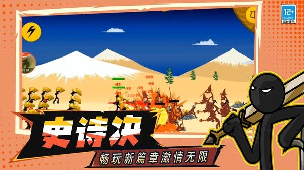 战争遗产召唤(2)